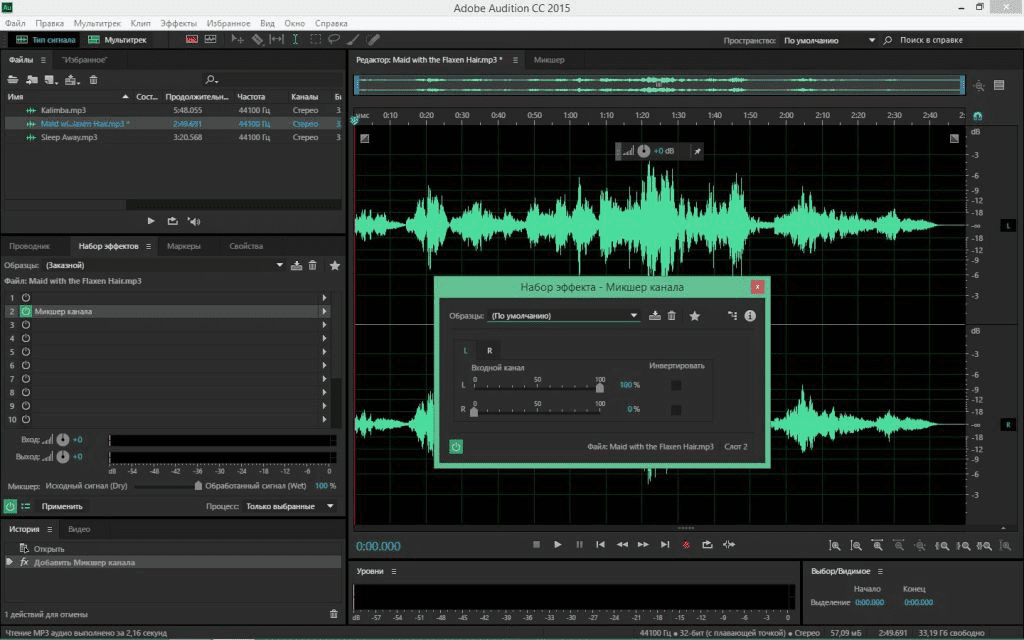 Adobe Audition CC 2015 v8.0.0.192 (64-Bit) + Crack – Phần Mềm Chỉnh Sửa Âm Thanh Chuyên Nghiệp, Mix Nhạc, Podcast, Mastering Vĩnh Viễn, Offline 100%!